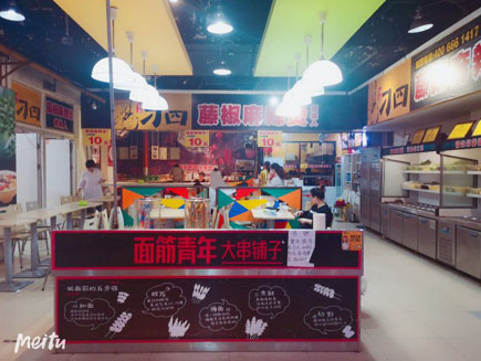 餐饮店转让[长安区]